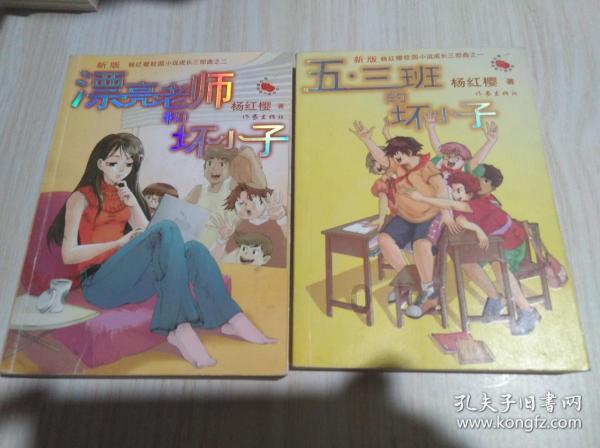 三国群英6