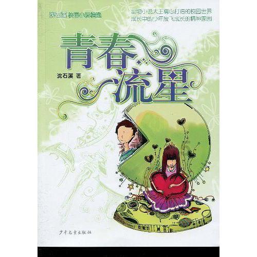 从大学讲台转战农家书屋,这位89岁的退役老兵让书香弥漫山野乡村