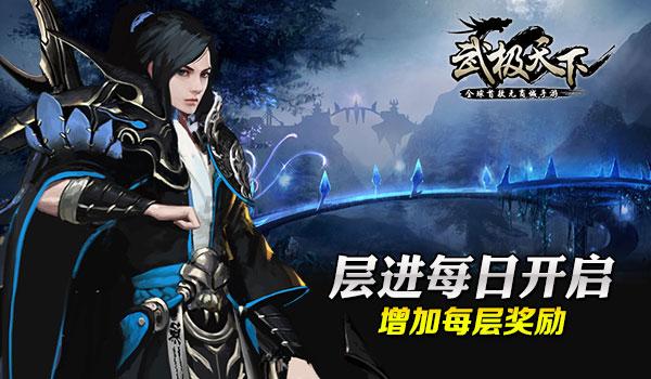 万词王
