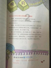 网友怕奶奶孤单,送给她只萨摩耶,半个月再去看时:白瞎这条狗了