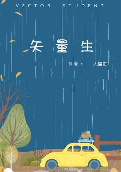从解决20万人饮水难开始，西安这一“特区”迎来松绑？