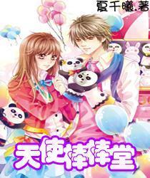 日式花园拼拼看