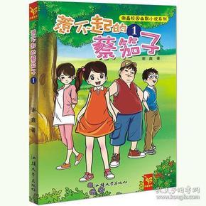 菏泽市三院视频脑电精准“读脑”,为癫痫诊断提供有力保障