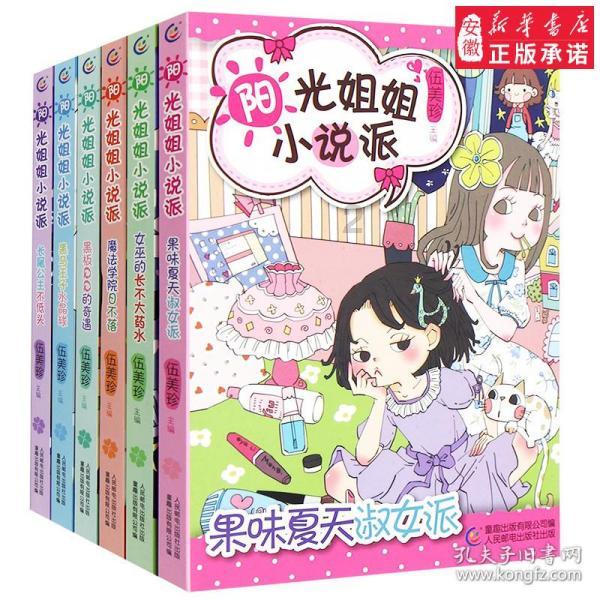 湖北女子地铁上傻笑向乘客吐口水！此女子的行为是否已经违法了？游戏画面