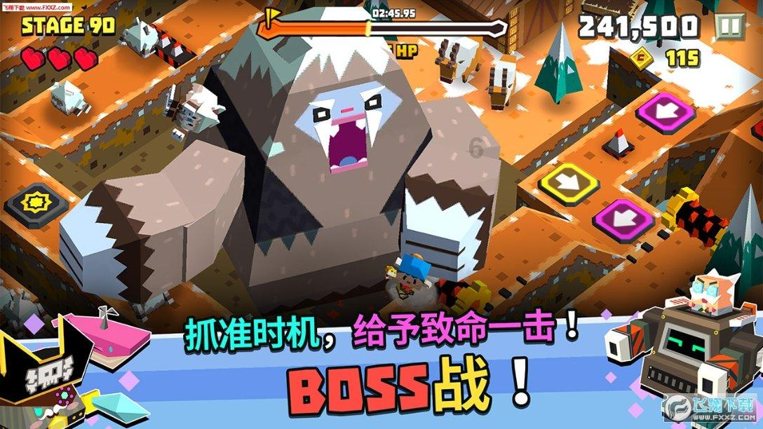 冰火人魔法森林大冒险