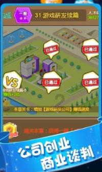 万词王