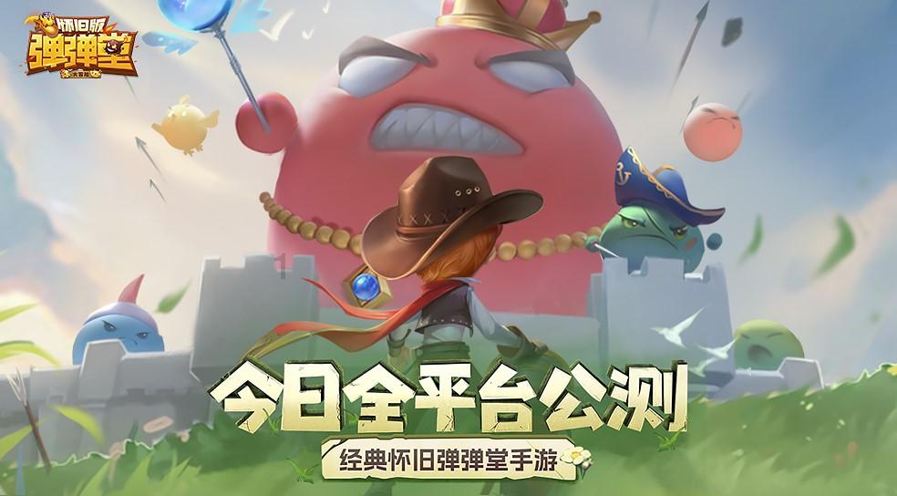 逗比英雄