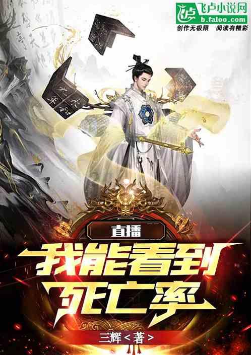 奇妙恐龙世界