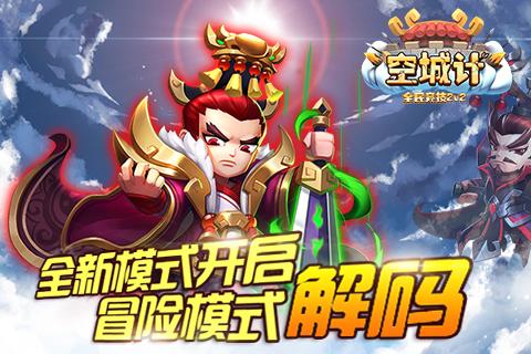 易币付官方网站游戏画面