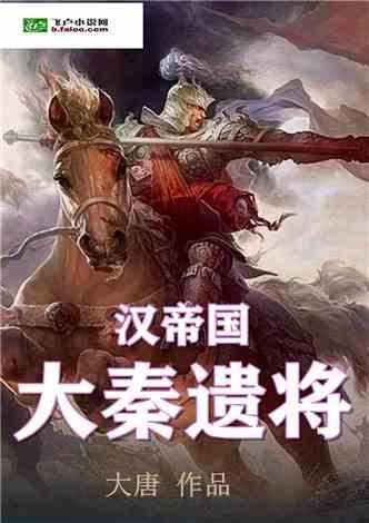 逃出郊外大别墅