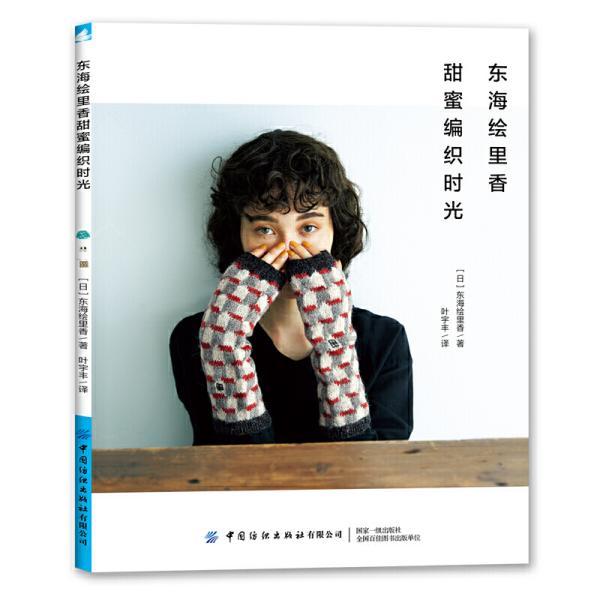 救援受困的长颈鹿