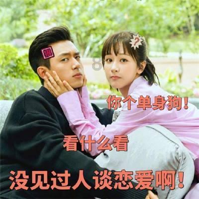 92年男,从没谈过,被拉去相亲,有两次被对方看上,可我一点都不喜欢,圈子小,我该怎么办?-机智问答,解答疑惑,满足好奇
