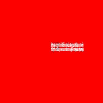 聚势突破 实干争先 赋能高质量发展内动力