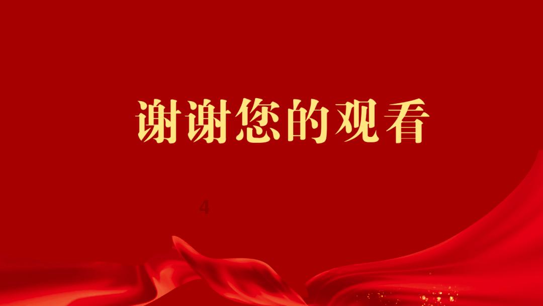 西安市葛小茶“名校长+”领航研修共同体召开《学校“星”文化与校本课程一体化建设研究》推进会