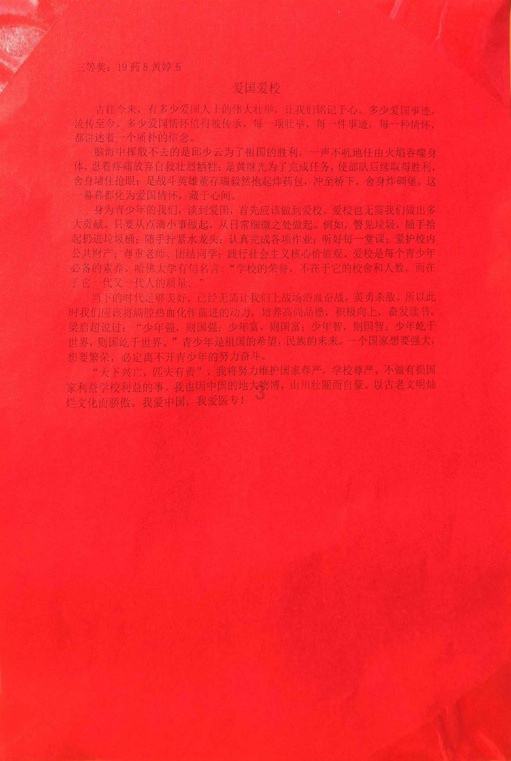 2023年永辉超市减亏14.2亿元