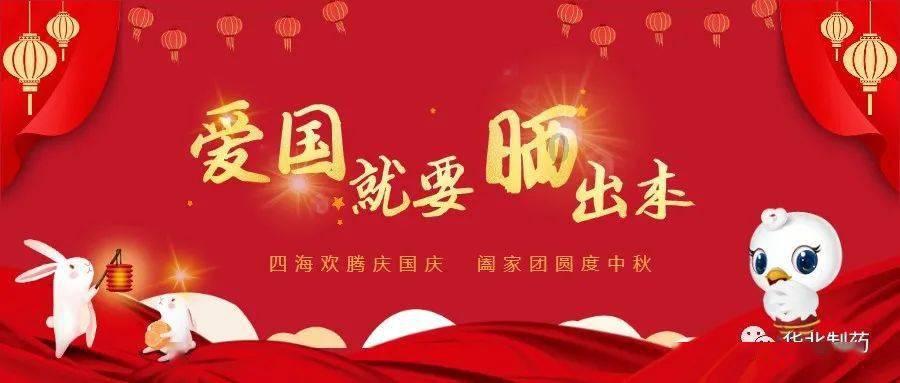 童话世界找不同