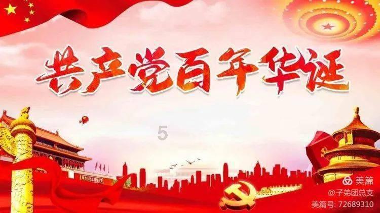 瑞气祥云是什么意思游戏画面