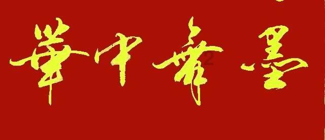 美容养生强调从内到外的调养|美丽妆阁