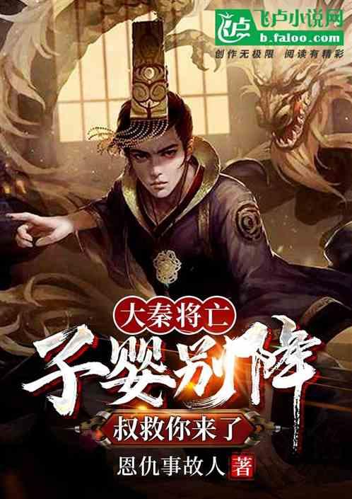 异形：隔离