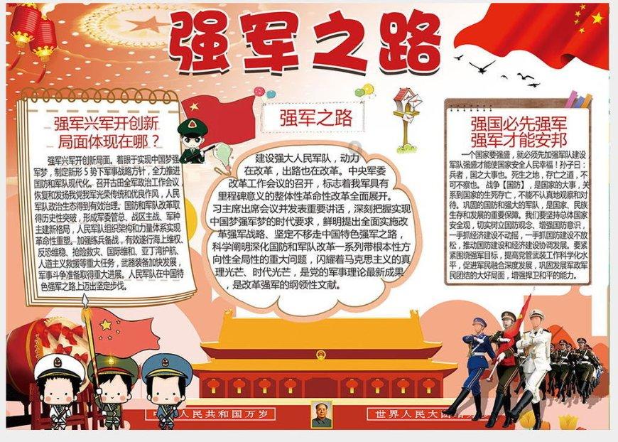 终结将至