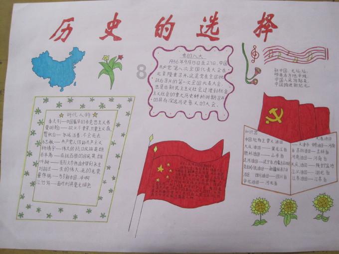 中土世界战争之影