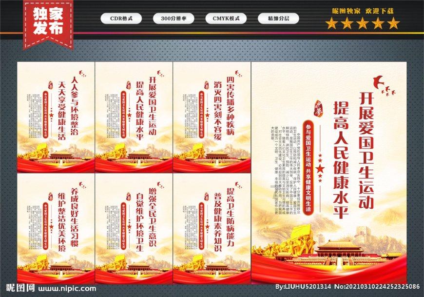 寻找丢失的婴儿