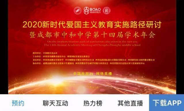“5G+”灯塔应用巡礼 | 数字大庆二期中心项目