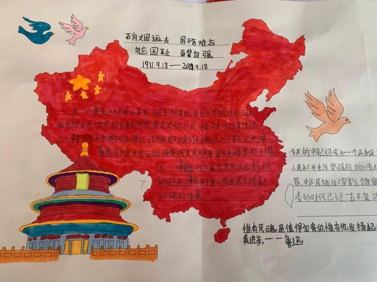 水果射击挑战