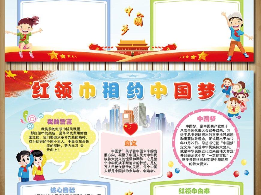 奥日与精灵意志