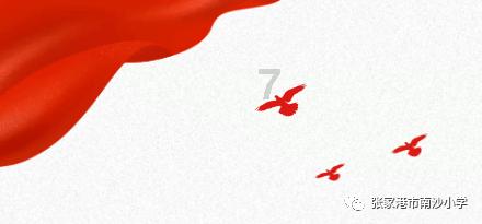 538分钟迎来首球!曼城首次在热刺球场取得进球