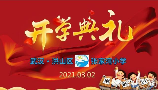 口袋森林世界杯防守战