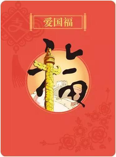 极限水上摩托