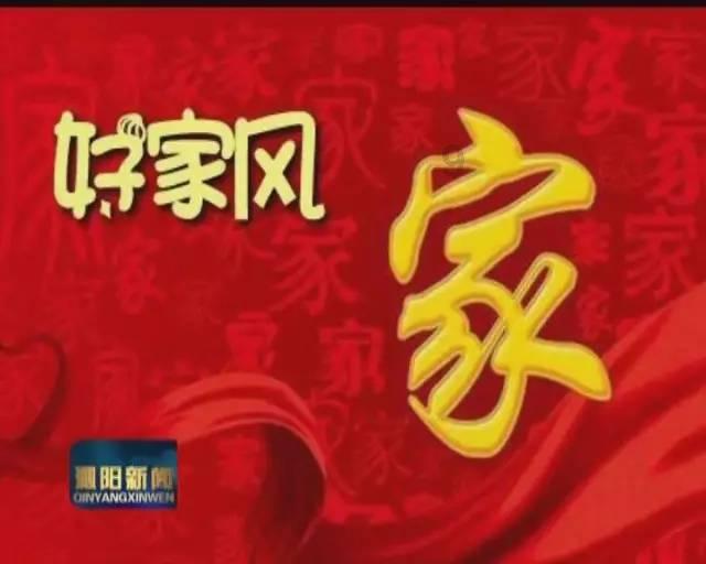 凰家看台|房地产的废墟里，八冠王在自救