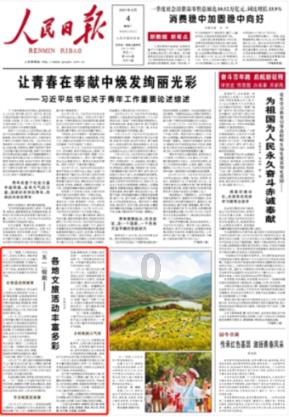 联想笔记本重装系统开机按什么键游戏画面