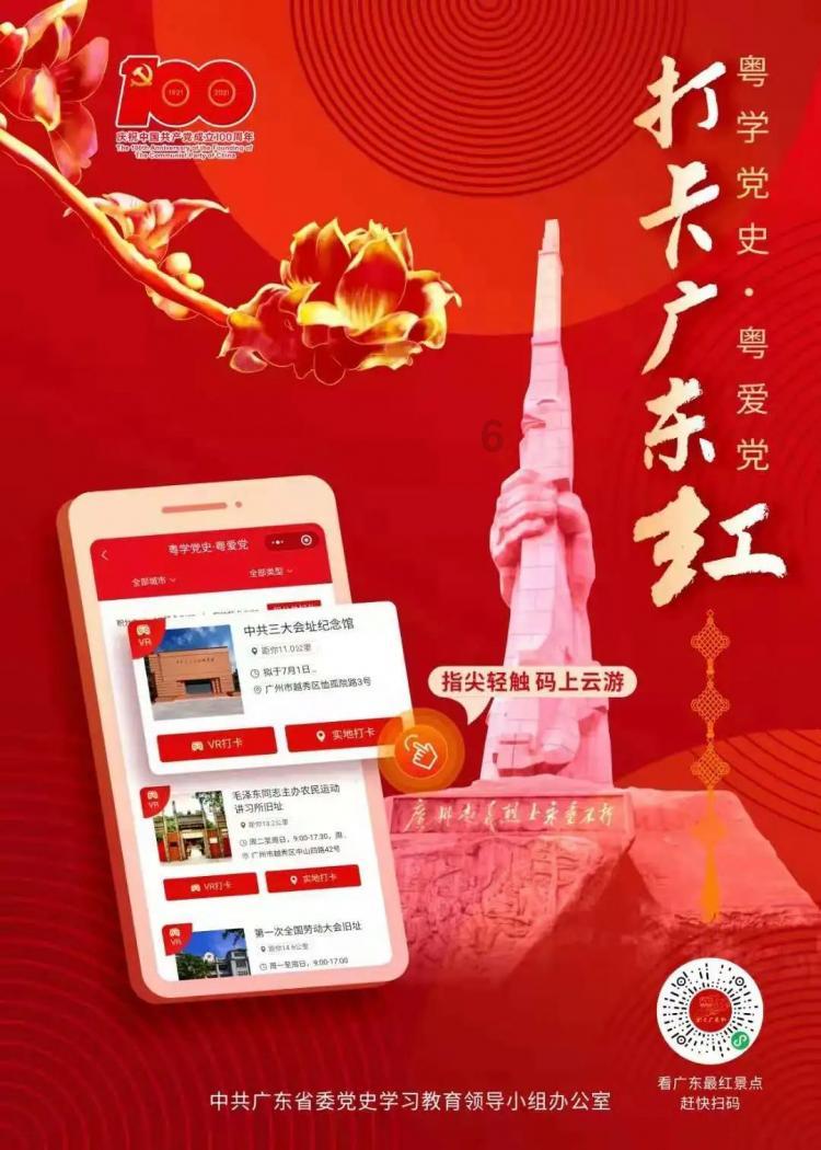 豆娃勇士2