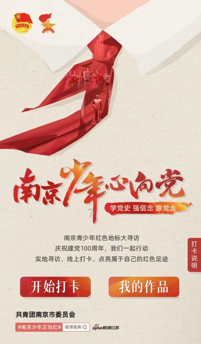 引球进框选关版
