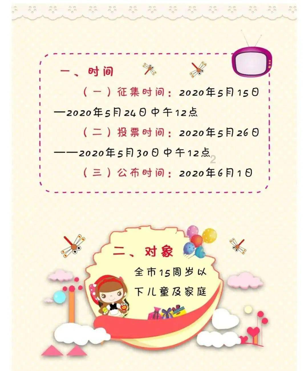 毕昇现身东坡广场，探宝黄冈秘卷！