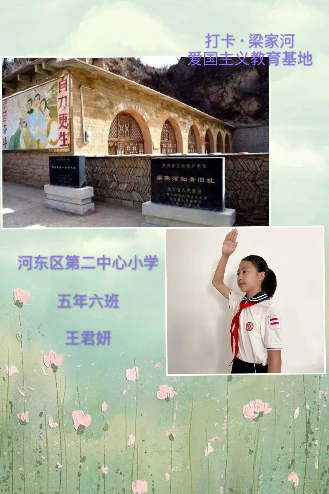 成长家园