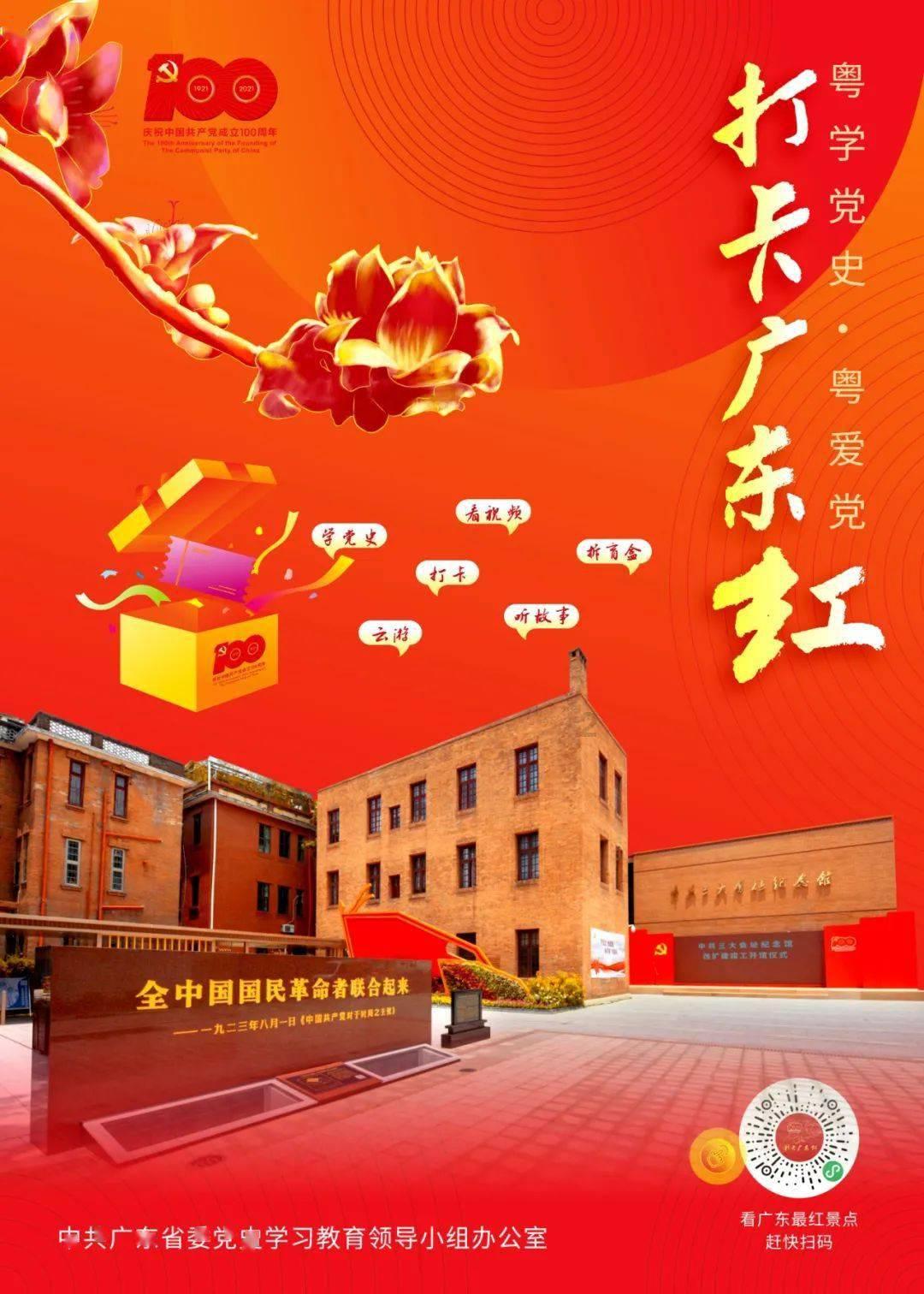 花费2888元购买观看海南文昌火箭发射“内场票”?游客被带到居民房楼顶丨追踪到底