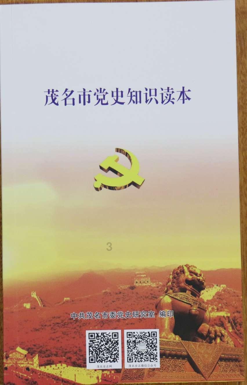 房山区第一医院保膝门诊和骨质疏松门诊开诊