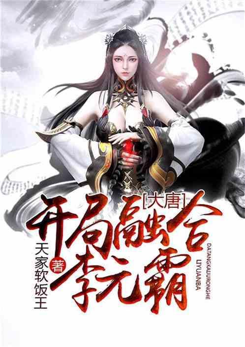 孔雀逃生