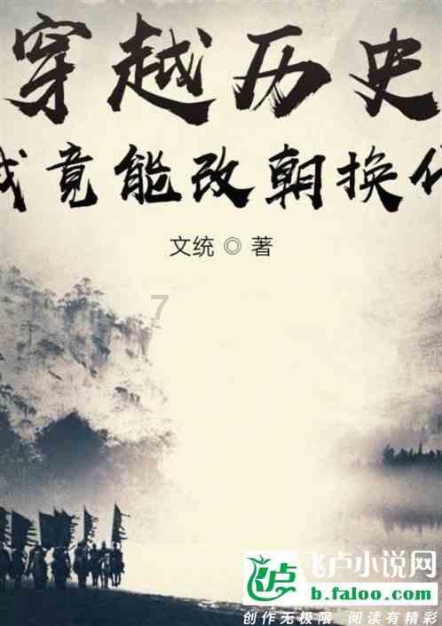 聚焦重构产业主题 “2024新年经济论坛”在京举行