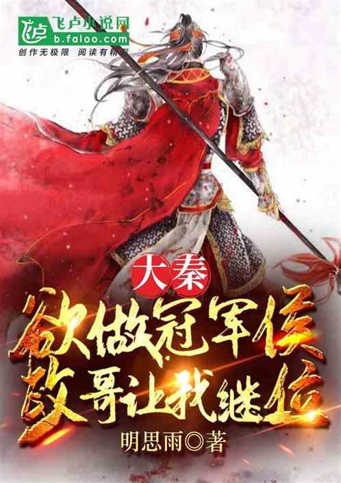 狂奔的忍者2